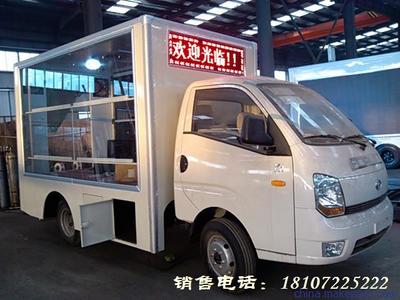 大慶重汽HOWO電子屏廣告車 程力專汽制造，引領(lǐng)移動廣告新風(fēng)尚